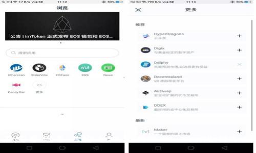 如何在安卓设备上安全地使用Token.im进行加密通信