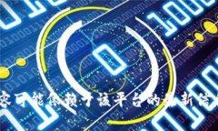 `token.im` 是一个在线服务平台，可能涉及数字货币
