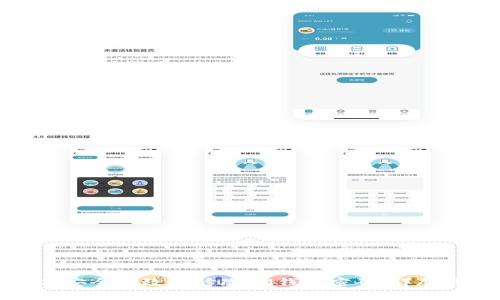 如何安全有效地修改IM钱包密码:详尽指南