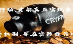   波场钱包手续费解析：token.im平台的收费机制与