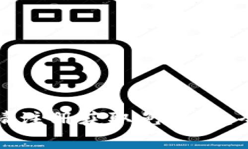 如何通过区块链邀请注册获取免费币:全面解析与实战指南