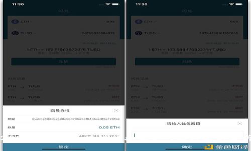 2023年中国区块链行业最新战况与动态分析