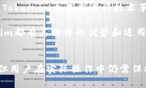   如何在Token.im上存储OMI币：全面指南 / 

 guanjianci Token.im, OMI币, 数字货币钱包, 加密货币存储 /guanjianci 

引言
随着加密货币市场的快速发展，各种数字货币和钱包纷纷涌现，投资者和用户面临着越来越多的选择。在众多的数字货币中，OMI币（Ecency的代币）因其独特的功能和实用性逐渐受到关注。与此同时，Token.im作为一款用户友好的数字货币钱包，因其简便的操作和安全性受到用户的喜爱。那么，问题来了：TOKEN.IM可以存储OMI币吗？在本文中，我们将深入探讨Token.im的优势、OMI币的特性以及如何安全地在Token.im上存储OMI币。

Token.im：数字货币钱包的助手
Token.im是一款非常受欢迎的数字货币钱包，支持多种加密货币的存储和管理。它的设计初衷是为用户提供一个安全、方便的数字资产管理工具。Token.im提供的主要优势包括：
ul
    listrong多币种支持：/strong Token.im支持多种加密货币，包括主流的比特币、以太坊及其他各类代币，用户可以在同一平台上管理不同的数字资产。/li
    listrong用户友好：/strong 它的界面设计较为简单，对于新手用户来说非常容易上手。用户能够快速上手，而不需要花费大量时间学习如何操作。/li
    listrong安全性：/strong Token.im注重用户资金的安全，采用多层次的安全保护措施，以确保用户的数字资产不会受到盗窃或攻击。/li
/ul

OMI币的特点
OMI币是Ecency平台的原生代币，具有多种用例和优势。以下是OMI币的一些核心特点：
ul
    listrong实用性：/strong OMI币可以被用于平台上的不同活动，包括内容创建、交易和其他的经济活动，这使得它的应用场景非常广泛。/li
    listrong稀缺性：/strong OMI币的发行量是有限的，这导致其具有一定的稀缺性。这是许多投资者青睐OMI币的重要原因之一。/li
    listrong社区支持：/strong OMI币背后有强大的社区支持，这种社区支持为其长远发展提供了良好的基础。/li
/ul

在Token.im上存储OMI币的步骤
如果Token.im支持OMI币，用户可以按照以下步骤在Token.im上存储OMI币：
ol
    listrong注册账户：/strong 打开Token.im网站或应用程序，注册一个新账户并进行身份验证。/li
    listrong下载钱包：/strong 如果需要，下载Token.im的钱包应用，并确保应用的安全性和更新至最新版本。/li
    listrong获取OMI币地址：/strong 在Token.im钱包中找到接收地址，可以通过扫描二维码或复制地址进行存款。/li
    listrong转入OMI币：/strong 使用交易所或其他钱包将OMI币转入Token.im的钱包地址。/li
    listrong确认交易：/strong 等待区块链确认交易后，您可以在Token.im钱包中查看您的OMI币余额。/li
/ol

Token.im能否支持OMI币的风险与注意事项
虽然Token.im的功能非常强大，但在存储OMI币时，用户仍然需要考虑一些风险和注意事项：
ul
    listrong市场波动：/strong 加密货币市场波动极大，因此在存储和交易OMI币时，用户需要理解其价格波动可能对投资收益或损失的影响。/li
    listrong钱包安全：/strong 在选择使用Token.im存储OMI币之前，确保您已采取必要的安全措施，如启用双重验证、定期备份等。/li
    listrong支持的问题：/strong 在决定存储OMI币之前，建议确认Token.im是否支持OMI币，因为不同的数字钱包对币种的支持可能有所不同。/li
/ul

可能相关问题

问题1：Token.im上的资产安全吗？
资产安全一直是所有加密钱包用户所关注的重点。Token.im作为一款信誉良好的数字货币钱包，采用了众多安全措施来保护用户资产。首先，Token.im使用了多重签名和冷热钱包的方式来存储用户的加密货币。多重签名降低了资产被盗取的风险，冷热钱包则是将大部分资金存储在离线环境中，进一步减少被黑客攻击的可能性。

此外，Token.im不断更新其安全协议，以应对加密货币行业内新的安全威胁。用户也应当积极采取个人安全防护措施，例如启用双重身份验证、使用强密码，并定期检查账户活动以确保没有异常。在这样的共同努力下，Token.im为用户提供了一个相对安全的数字货币存储环境。

问题2：OMI币的市场前景如何？
OMI币所在的市场非常动态，受利多和利空因素的影响都可能导致其价格波动。OMI币的增长潜力可以从其应用场景、社区支持和行业合作等方面进行分析。首先，OMI币具有广泛的应用场景，其赋予生态系统内用户更多权限，吸引了大量内容创作者和消费者，这意味着其核心价值是建立在实际的使用基础上的。

此外，OMI币的社区支持非常强大，许多用户对其发展持乐观态度。社区成员积极参与生态系统的建设，不断推动OMI币的应用与合作。最后，随着加密货币的监管逐步明确，更多有实力的企业进入这一市场，OMI币将可能获得更多的合作与应用机会，进而促进其价值增长。

问题3：使用Token.im的费用和交易时间是怎样的？
Token.im的费用和交易时间因不同的操作而有所不同。一般来说，用户在进行存款和取款时可能需要支付一定的手续费，这些费用通常是由网络交易费用和平台使用费用构成。这一点需要用户在实际使用时仔细查看相关的条款，以避免产生意外支出。

交易时间方面，由于不同的加密货币及其交易数量会影响区块链确认时间，Token.im在用户发起操作后，实际上需要依赖于整个网络的拥堵程度。通常情况下，OMI币的交易在正常网络状态下可以在几分钟内完成，但如果网络繁忙，确认交易的时间可能会延长。因此，用户在进行高额交易或紧急交易时需要提前考虑这些因素。

问题4：Token.im是否支持其他主流加密货币？
Token.im是一个多功能的数字货币钱包，除了OMI币之外，它还支持其他多种主流加密货币，包括比特币、以太坊、莱特币等。用户可以在一个平台上管理多种数字资产，这极大地方便了投资者和用户。同时，Token.im也不断进行技术革新，以支持更多新的币种。这种灵活性使得用户不仅限于某一种资产，可以根据市场动向随时调整自己的投资策略。

总之，Token.im作为一款优秀的数字货币钱包，其多币种支持功能、用户友好的界面及强大的安全性使它成为用户存储OMI币的一个不错选择。无论是在资产安全、市场前景还是费用透明度等方面，Token.im都有其独特的优势和适用性。

 h3 总结 /h3 
在选择存储OMI币的平台时，几点应特别注意：首先要确保平台的安全性和信誉，其次要分析币种的市场表现以及自身的投资策略。Token.im作为一款知名的数字货币钱包，具备了存储OMI币的基本条件，但用户在实际操作中仍需保持警惕，以确保自己的数字资产安全。在此基础上，用户可以灵活利用Token.im进行更有效的投资管理，抓住数字货币市场的机遇。