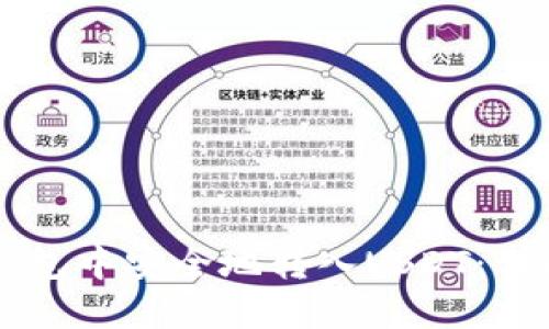 如何在Token.im钱包中安全地转入USDT:详尽步骤与实用指南