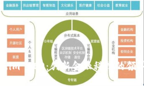 Token.im CEO:创新金融科技的领军人物
