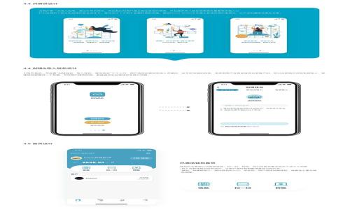 如何将挖出的ETH导入Token.im钱包:完整指南
