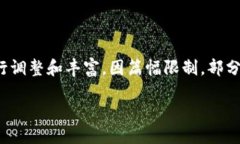 注：以下是示例文本，实际内容应根据具体需求