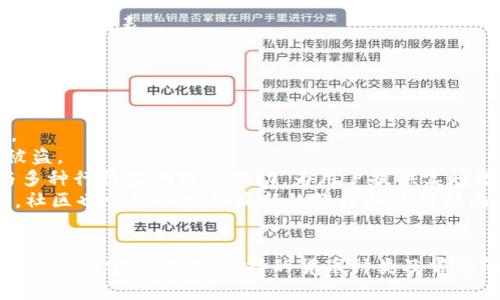    如何使用Token.im钱包进行交易哈希查询  / 
 guanjianci  Token.im, 钱包交易, 哈希查询, 加密货币  /guanjianci 

引言
在区块链和加密货币的世界中，交易透明性和可追溯性是其核心优势之一。对于每一笔交易，都会生成一个独特的哈希（hash），这个哈希不仅能够帮助用户确认交易的有效性，还能提供交易的详细信息。在这篇文章中，我们将全面探讨如何使用Token.im钱包进行交易哈希查询，以及相关的一些操作和注意事项。

什么是Token.im钱包？
Token.im钱包是一款专为数字货币爱好者设计的钱包工具，支持多种主流加密货币。用户可以使用Token.im方便地进行资产管理、交易记录查询、安全存储等操作。Token.im拥有用户友好的界面，使得即便是新手用户也能轻松上手。
Token.im不仅支持在线交易，还提供了一系列安全措施，例如多重签名和私钥加密，确保用户资产的安全。此外，它还集成了去中心化交易所（DEX），使得用户可以在钱包内直接进行交易，提升了操作的便捷性。

哈希查询的重要性
哈希查询是指通过交易的哈希值，向区块链上查询该交易的相关信息。在区块链中，交易记录是不可更改的，哈希值确保你能迅速找到某笔交易的所有信息，包括发送方、接收方、金额、交易时间等。这种透明性提高了用户的信任度，让用户可以在任何时间、任何地点查看自己的交易纪录。

如何在Token.im钱包中进行交易哈希查询
在Token.im钱包中进行交易哈希查询是一个简单的过程。以下是具体的步骤：

ol
listrong打开Token.im钱包：/strong确保你已经在手机或电脑上安装了Token.im钱包，并且已经成功登录。/li
listrong获取交易哈希：/strong交易完成后，系统会生成一个独特的交易哈希，通常会在交易成功的提示页面上显示。你可以复制这个哈希，用于后续查询。/li
listrong进入查询界面：/strong在Token.im的钱包界面中，找到“交易记录”或“历史记录”的选项，点击进入。/li
listrong输入哈希值：/strong在交易记录页面，会有一个搜索框，输入你复制的交易哈希，点击查询。/li
listrong查看详情：/strong成功查询后，系统将展示相关的交易信息，包括交易的区块高度、确认次数等。这些信息可以帮助你确认交易是否成功。/li
/ol

相关技术背景：区块链与哈希算法
为了更好地理解交易哈希查询的过程，我们有必要了解一些区块链和哈希算法的基础知识。区块链是由多个区块链接而成的分布式数字账本，每个区块中存储着一组交易记录，以及指向前一个区块的哈希值。这种设计方式使得任何对区块链数据的修改都必须重新计算后续所有区块的哈希值，从而确保数据的一致性和安全性。
哈希算法是将任意长度的数据转换为固定长度输出的一种算法。常用的哈希算法包括SHA-256和RIPEMD-160等。哈希的独特性质让它成为密码学和区块链技术中的重要工具，它不仅可以保障数据的完整性，还能在交易中保护用户身份。

可能相关的问题

1. Token.im钱包如何保证安全性？
安全性是用户在选择数字货币钱包时最关注的问题之一。Token.im钱包通过多种方式来确保用户资产的安全：
strong多重签名技术：/strongToken.im使用多重签名技术，即交易的执行需要多个私钥的签名。这种机制使得即便某个私钥被盗，攻击者也无法单独进行交易，提高了账户的安全性。
strong私钥加密：/strong在Token.im中，用户的私钥会在本地加密存储，只有用户本人能够解密。即使Token.im的服务器被攻击，攻击者也无法获取用户的私钥。
strong二次验证：/strong对于大额交易，Token.im提供二次验证，将用户的身份进行再次确认，这样即便账户被盗，攻击者也很难进行大额交易。
strong定期的安全审计：/strongToken.im团队会定期对其平台进行安全审计和测试，以发现潜在的安全隐患并及时修复。这种持续的监控和维护确保了用户资产的安全。

2. 如果查不到交易哈希的详细信息，我该怎么办？
遇到无法查询交易哈希信息的情况可能会让用户感到困扰。这通常可能由以下几个原因引起：
strong交易未被确认：/strong当交易刚刚发起时，可能由于区块链网络拥堵而未立即被确认。这时，用户可以稍等片刻后再进行查询。
strong输入错误：/strong确保在查询时输入的哈希值是准确的，如果有任何多余的空格或字符，都会导致查询失败。
strong区块链网络问题：/strong在某些情况下，区块链网络可能出现故障或维护，这会暂时影响查询功能。用户可以查看Token.im官方渠道的公告，了解最新进展。
strong咨询客服：/strong如果以上方法均未能解决问题，用户可以联系Token.im的客服团队获得帮助。他们将协助用户找出问题的根源，并提供解决方案。

3. Token.im钱包是否支持多种加密货币？
Token.im钱包是一款支持多种主流加密货币的钱包工具，具体包括但不限于：
strong以太坊（ETH）：/strongToken.im支持Ethereum链上的所有代币，包括ERC20标准的代币。这使得用户不仅可以存储以太坊，还可以存储基于以太坊的各种应用代币。
strong比特币（BTC）：/strong尽管Token.im主要专注于以太坊及其生态链，但也提供比特币的存储和交易功能，为用户提供多样化的资产管理选择。
strong其他代币：/strong此外，随着DeFi和NFT的迅速发展，Token.im钱包也在不断扩展其对于其他代币的支持，用户可在官方页面查看最新的支持币种列表。
通过支持多种加密货币，Token.im让用户能够集中管理所有资产，避免了在多个钱包之间频繁切换的麻烦，大大提升了资产管理的便捷性。

4. 如何提高Token.im钱包的使用体验？
要Token.im钱包的使用体验，用户可以采取以下措施：
strong保持软件更新：/strong确保你的Token.im钱包版本为最新，以获取最新的功能和安全补丁。开发团队会定期更新以提升性能和增强安全性。
strong利用多重安全设置：/strong使用Token.im提供的多重安全措施，比如启用二次验证、设置强密码等，可以有效提升账户安全，避免账户信息被盗。
strong了解市场动态：/strong作为一名加密货币用户，及时了解市场动态、新闻与价格变化能够帮助你做出更好的投资决策。Token.im钱包可以与多种行情监测服务联动，为用户提供实时数据。
strong参与社区讨论：/strongToken.im有活跃的用户社区，用户可以通过参与社区讨论，快速获取使用经验、解决方案，提升自己的使用体验。同时，社区也常常会发布最新的教程和使用指南，帮助新手更快上手。

结论
Token.im钱包是一款功能强大、易于使用的数字货币钱包，具备良好的交易哈希查询功能，使得用户可以轻松管理和查询自己的交易记录。通过了解钱包的安全设置、支持的货币种类及常见问题的解决办法，用户可以更好地提升使用体验。随着加密货币市场的不断发展，了解钱包和区块链的基本知识是每位用户都必须具备的重要技能。