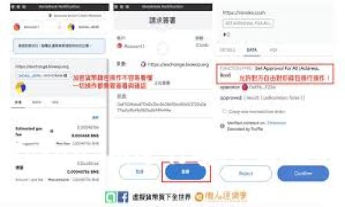 如何使用Token.im进行安全高效的加密通讯