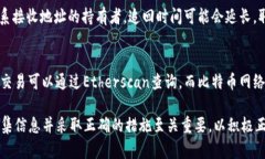   如何处理误转入IM钱包的资金？ /  guanjianci IM钱