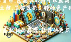   如何防止Token.im钱包中的资产被转走？ /  guanj