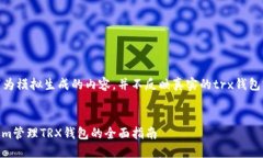 请注意，以下为模拟生成的内容，并不反映真实