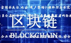   token.im收款方法一览 /  guanjianci token.im, 收款方法