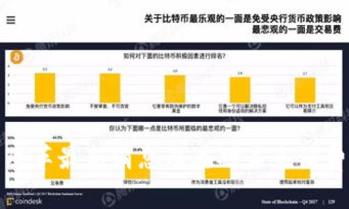 区块链消费改革最新消息及其对未来消费市场的影响