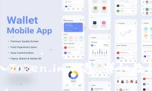如何批量导入Token.im钱包:详细教程与注意事项