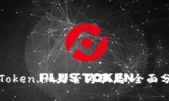 如何辨别Token.im是否为骗局：全面分析与警示