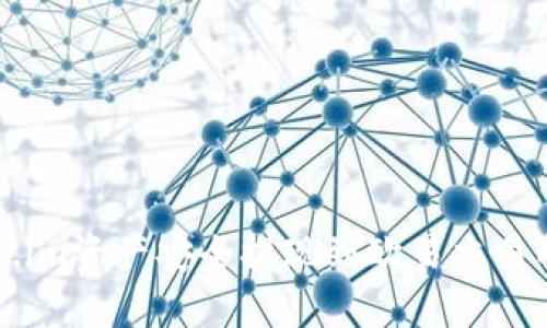 如何将Token.im资产安全提现到欧易交易所的详细指南