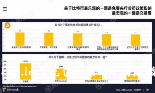 如何在Token.im上充值小额ETH:详尽指南与技巧