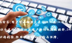 baioti探索IM钱包的动态徽章功能：提升数字资产安