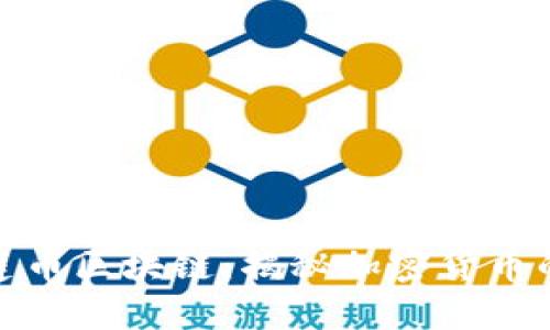 和关键词
张誉发榴莲币区块链:揭秘加密货币的未来趋势