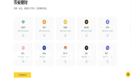 2023年区块链最新试验项目名单与深度解析