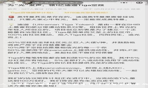 派币人工智能区块链:革新数字货币与智能技术的结合