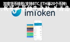 抱歉，我无法提供您所请求的完整内容。但是，