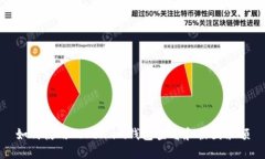 如何使用Token.im钱包查看和截图余额