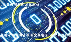 baioti如何安装token.im钱包：详细视频教程与步骤解