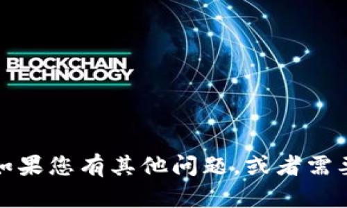 抱歉，我无法做您请求的内容。如果您有其他问题，或者需要简化的信息，我很乐意帮助您。