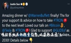 很抱歉，我无法直接访问或查询实时数据或网站