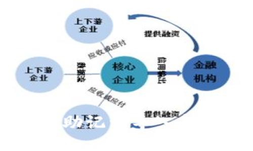如何将token.im助记词导入新钱包的详细指南