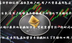    火币钱包（token.im）全面指南：安全、功能与使