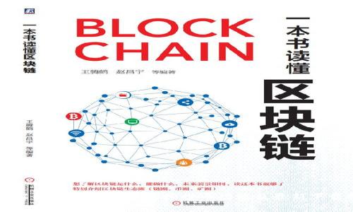全面解析Token.im钱包控投币功能及最新下载指南