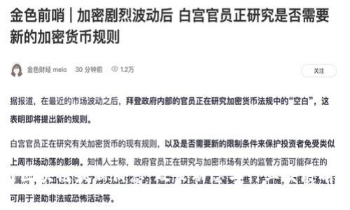 昆山市区块链最新消息：政策动态与行业发展前景分析