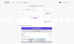 解决Token.im转账提示“签名错误”的详尽指南To