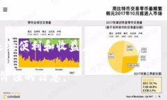   Token.im是否可靠？评估其安全性与实用性 /  gu