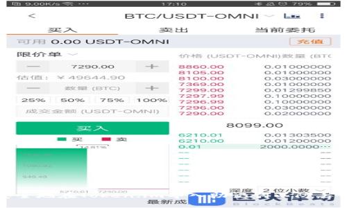 如何安全地在Token.im导入助记词以防丢币问题