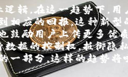   区块链凤姐：揭秘凤姐最新视频及其影响力 / 
 guanjianci 区块链, 凤姐, 最新视频, 社交媒体 /guanjianci 

区块链凤姐的背景及其网络影响力
在现代的互联网时代，“凤姐”这个名字犹如一道闪光线，穿透了社交媒体的万花筒。我们知道，凤姐本名罗玉凤，她因在网络视频平台上曝光的一些另类视频而广为人知，成为了中国网络文化中的一个现象级人物。从早期的“凤姐”时代到如今结合区块链技术的最新动态，凤姐的网络影响力不断扩展。
凤姐之所以走红，不仅因为她的独特个性与大胆言论，更因为她善于利用社交媒体的特性，进行个人品牌的推广。伴随区块链技术的兴起，凤姐将这一概念融入到自身的运营方式中，开启了新的发展篇章。

凤姐最新视频的内容分析
在凤姐的最新视频中，不同于以往的直白与搞笑，这次的视频主题围绕“区块链与生活”展开。凤姐通过自身的观察与体验，分享了区块链的基本概念，讲述了如何在生活中应用区块链技术，例如在数字资产管理、在线交易和身份验证等方面。
她用风趣幽默的方式将复杂的技术概念变得容易理解，使即便是对区块链一无所知的观众也能轻松接受。在视频中，凤姐还通过心直口快的风格，分享了她对于区块链未来的预测及其在社会中的潜在影响，尤其是在社交媒体和内容创作领域。

区块链技术在凤姐视频中的应用
凤姐的视频给我们展示了区块链技术如何在内容创作中发挥重要作用。例如，她提到利用区块链技术保护原创内容，避免不当使用与盗版现象的发生。每个视频都可以被记录在区块链上，从而确保其归属权，这一特性为创作者提供了一种新的保护方式。
此外，凤姐还探讨了区块链在打赏和反馈机制中的应用。通过智能合约，观众可以直接支持他们喜爱的创作者，这一机制不仅提高了创作者的收益，还增强了观众的参与感和互动性。凤姐的创新思维使得区块链技术不仅仅局限于金融行业，而是广泛地融合进了日常生活和文化创作中。

凤姐与区块链：一个新时代的交汇
凤姐将自己的网络影响力与区块链结合，实际上为内容创作与技术发展搭建了一座桥梁。在视频中，她是一个信息的传播者，而通过区块链技术，她更是变成了内容的保卫者与创新者。在未来，随着技术的不断演进，凤姐的这一模式将激励更多的创作者与大众探索区块链的多种应用可能，让网络内容行业焕发出新的活力。

相关问题探讨

问题一：区块链技术如何改变内容创作产业？
区块链技术是一种去中心化的分布式账本技术，它通过加密技术保障数据的安全与可靠性。在内容创作产业中，区块链的出现对于创作者与用户构建信任关系、保护原创内容、管理版权和实现价值转换等方面都具备重要的影响。
首先，内容创作者可以利用区块链技术记录作品的创作时间与归属权，从而有效避免抄袭与盗版。这对于创作自由至关重要，因为许多创作者因版权纠纷而失去创作热情与动力。其次，区块链技术支持智能合约的执行，使创作者可以直接与用户进行交易，跳过中介环节，提升了收益的比例。此外，创作者还可以接受加密货币作为收入的一部分，迎合数字化时代的潮流。
其次，用户在内容创作中扮演着越来越重要的角色，他们的反馈可以直接影响创作者的方向。通过区块链技术，用户可以通过意见与支持（如打赏）直接参与创作，并享受更多的互动体验。这种新模式增强了用户与创作者之间的联系，形成了一种良性的生态循环。
最后，随着区块链技术的逐步成熟，未来将会有更多基于区块链的内容创作平台涌现。这些平台将为创作者提供更为安全、透明且可追溯的环境，从而进一步推动整个产业的发展。在这样一个新时代背景下，内容创作产业将迎来更多的机会与挑战。

问题二：凤姐的品牌故事及其启示
凤姐作为一个在网络上崭露头角的“网红”，她的成功与失败都从侧面证明了品牌构建的复杂性与不易。凤姐出名的原因是她的真诚与直接，她不怕让自己暴露在大众视野下，通过内容与网友们分享自己的人生故事。在这个过程中，凤姐的品牌形象逐渐形成，不再只是一个简单的标签，而是成为了一个有深度、有温度的网络文化符号。
她的故事告诉我们，在数字时代，个人的真实与独特性是构建品牌的重要资产。凤姐用她的生活经历与坚持来吸引观众，使她的品牌不仅仅是一个名字，而是一个能够引发情感共鸣的故事。此外，凤姐还通过不断创新，敢于挑战现实，探索自身的多重身份，展现了品牌发展的潜力与多样性。
在现代社交媒体的环境中，品牌的建立并不止步于表面，更需深入用户的心中。用户希望看到的不仅是产品或服务的展示，还有故事、情感与价值观的传递。因此，凤姐的成功可以视为一种阐释：如何通过真实的故事触动人心，并在此基础上建立起个人品牌，乃至影响他人。

问题三：凤姐最新视频背后的市场反应分析
凤姐发布的最新视频在短时间内引发了广泛的讨论，观众们对区块链技术与凤姐个人魅力的结合表示浓厚的兴趣。在社交平台上，关于视频的评论呈现出积极向上的态势，许多网友对凤姐的观点表示赞同，甚至有人分享了自己的看法，表明他们愿意学习相关的区块链知识，这些都在一定程度上反映了市场对这一内容的需求。
在这种情况下，可以看出凤姐有效地利用了社交媒体的特性，建立起了与观众的良好互动。她的成功不仅是个人品牌的胜利，更是对市场需求的成功捕捉。通过结合热点话题，凤姐精准地吸引了目标受众，这表明了对市场动态的敏锐度以及内容创作能力。
当然，市场对于凤姐最新视频的反应也引发了对其潜在商业价值的关注。随着科技的发展，她的视频可以通过多种方式带来盈利，比如赞助、广告、用户付费等。这不仅为凤姐自身创造了收益机会，也为其他内容创作者提供了启示——如何在网络时代探索内容变现的新路径。

问题四：区块链在社交媒体中的未来发展
随着数字经济的蓬勃发展，区块链技术在社交媒体中的应用前景被广泛看好。未来，区块链将通过去中心化的特点赋予用户更多的控制权，重构社交媒体的经营模式与商业逻辑。在这一趋势下，用户将拥有更大的话语权，内容的生产与消费将变得更加民主化。
首先，区块链可以改变用户与平台之间的关系，用户不再只是社交媒体内容的接受者，更可以成为内容的生产者与贡献者。通过区块链的激励机制，用户的参与和互动将得到相应的回报，这种新型的经济模式为普通用户提供了参与感和价值实现的平台。
其次，社交媒体平台可以通过区块链技术实现内容版权的自动管理。每个用户上传的内容都可以被记录在区块链上，确保原创者的权益。这不仅提升了平台的信任度，同时也鼓励用户上传更多优质内容，在互动中不断丰富平台的生态体系。
最后，随着用户对隐私和安全问题的日益关注，未来越来越多的社交媒体平台将采用区块链技术来保护用户数据。用户资料将被加密并存储在区块链上，用户将拥有对自身数据的控制权，抵御隐私泄露与滥用问题。
综上所述，区块链作为一种颠覆性技术，将在社交媒体中进一步发挥其潜力。无论是内容创作、用户关系还是隐私保护，区块链都将在未来的社交媒体生态中成为不可或缺的一部分。这样的趋势将吸引更多的技术创新与创业机会，让整个行业焕发出更加丰厚的可能性。