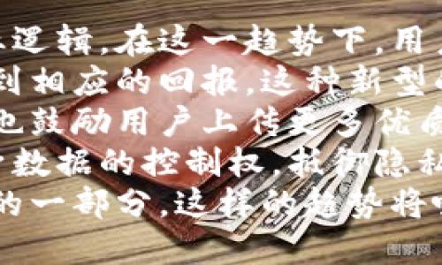   区块链凤姐：揭秘凤姐最新视频及其影响力 / 
 guanjianci 区块链, 凤姐, 最新视频, 社交媒体 /guanjianci 

区块链凤姐的背景及其网络影响力
在现代的互联网时代，“凤姐”这个名字犹如一道闪光线，穿透了社交媒体的万花筒。我们知道，凤姐本名罗玉凤，她因在网络视频平台上曝光的一些另类视频而广为人知，成为了中国网络文化中的一个现象级人物。从早期的“凤姐”时代到如今结合区块链技术的最新动态，凤姐的网络影响力不断扩展。
凤姐之所以走红，不仅因为她的独特个性与大胆言论，更因为她善于利用社交媒体的特性，进行个人品牌的推广。伴随区块链技术的兴起，凤姐将这一概念融入到自身的运营方式中，开启了新的发展篇章。

凤姐最新视频的内容分析
在凤姐的最新视频中，不同于以往的直白与搞笑，这次的视频主题围绕“区块链与生活”展开。凤姐通过自身的观察与体验，分享了区块链的基本概念，讲述了如何在生活中应用区块链技术，例如在数字资产管理、在线交易和身份验证等方面。
她用风趣幽默的方式将复杂的技术概念变得容易理解，使即便是对区块链一无所知的观众也能轻松接受。在视频中，凤姐还通过心直口快的风格，分享了她对于区块链未来的预测及其在社会中的潜在影响，尤其是在社交媒体和内容创作领域。

区块链技术在凤姐视频中的应用
凤姐的视频给我们展示了区块链技术如何在内容创作中发挥重要作用。例如，她提到利用区块链技术保护原创内容，避免不当使用与盗版现象的发生。每个视频都可以被记录在区块链上，从而确保其归属权，这一特性为创作者提供了一种新的保护方式。
此外，凤姐还探讨了区块链在打赏和反馈机制中的应用。通过智能合约，观众可以直接支持他们喜爱的创作者，这一机制不仅提高了创作者的收益，还增强了观众的参与感和互动性。凤姐的创新思维使得区块链技术不仅仅局限于金融行业，而是广泛地融合进了日常生活和文化创作中。

凤姐与区块链：一个新时代的交汇
凤姐将自己的网络影响力与区块链结合，实际上为内容创作与技术发展搭建了一座桥梁。在视频中，她是一个信息的传播者，而通过区块链技术，她更是变成了内容的保卫者与创新者。在未来，随着技术的不断演进，凤姐的这一模式将激励更多的创作者与大众探索区块链的多种应用可能，让网络内容行业焕发出新的活力。

相关问题探讨

问题一：区块链技术如何改变内容创作产业？
区块链技术是一种去中心化的分布式账本技术，它通过加密技术保障数据的安全与可靠性。在内容创作产业中，区块链的出现对于创作者与用户构建信任关系、保护原创内容、管理版权和实现价值转换等方面都具备重要的影响。
首先，内容创作者可以利用区块链技术记录作品的创作时间与归属权，从而有效避免抄袭与盗版。这对于创作自由至关重要，因为许多创作者因版权纠纷而失去创作热情与动力。其次，区块链技术支持智能合约的执行，使创作者可以直接与用户进行交易，跳过中介环节，提升了收益的比例。此外，创作者还可以接受加密货币作为收入的一部分，迎合数字化时代的潮流。
其次，用户在内容创作中扮演着越来越重要的角色，他们的反馈可以直接影响创作者的方向。通过区块链技术，用户可以通过意见与支持（如打赏）直接参与创作，并享受更多的互动体验。这种新模式增强了用户与创作者之间的联系，形成了一种良性的生态循环。
最后，随着区块链技术的逐步成熟，未来将会有更多基于区块链的内容创作平台涌现。这些平台将为创作者提供更为安全、透明且可追溯的环境，从而进一步推动整个产业的发展。在这样一个新时代背景下，内容创作产业将迎来更多的机会与挑战。

问题二：凤姐的品牌故事及其启示
凤姐作为一个在网络上崭露头角的“网红”，她的成功与失败都从侧面证明了品牌构建的复杂性与不易。凤姐出名的原因是她的真诚与直接，她不怕让自己暴露在大众视野下，通过内容与网友们分享自己的人生故事。在这个过程中，凤姐的品牌形象逐渐形成，不再只是一个简单的标签，而是成为了一个有深度、有温度的网络文化符号。
她的故事告诉我们，在数字时代，个人的真实与独特性是构建品牌的重要资产。凤姐用她的生活经历与坚持来吸引观众，使她的品牌不仅仅是一个名字，而是一个能够引发情感共鸣的故事。此外，凤姐还通过不断创新，敢于挑战现实，探索自身的多重身份，展现了品牌发展的潜力与多样性。
在现代社交媒体的环境中，品牌的建立并不止步于表面，更需深入用户的心中。用户希望看到的不仅是产品或服务的展示，还有故事、情感与价值观的传递。因此，凤姐的成功可以视为一种阐释：如何通过真实的故事触动人心，并在此基础上建立起个人品牌，乃至影响他人。

问题三：凤姐最新视频背后的市场反应分析
凤姐发布的最新视频在短时间内引发了广泛的讨论，观众们对区块链技术与凤姐个人魅力的结合表示浓厚的兴趣。在社交平台上，关于视频的评论呈现出积极向上的态势，许多网友对凤姐的观点表示赞同，甚至有人分享了自己的看法，表明他们愿意学习相关的区块链知识，这些都在一定程度上反映了市场对这一内容的需求。
在这种情况下，可以看出凤姐有效地利用了社交媒体的特性，建立起了与观众的良好互动。她的成功不仅是个人品牌的胜利，更是对市场需求的成功捕捉。通过结合热点话题，凤姐精准地吸引了目标受众，这表明了对市场动态的敏锐度以及内容创作能力。
当然，市场对于凤姐最新视频的反应也引发了对其潜在商业价值的关注。随着科技的发展，她的视频可以通过多种方式带来盈利，比如赞助、广告、用户付费等。这不仅为凤姐自身创造了收益机会，也为其他内容创作者提供了启示——如何在网络时代探索内容变现的新路径。

问题四：区块链在社交媒体中的未来发展
随着数字经济的蓬勃发展，区块链技术在社交媒体中的应用前景被广泛看好。未来，区块链将通过去中心化的特点赋予用户更多的控制权，重构社交媒体的经营模式与商业逻辑。在这一趋势下，用户将拥有更大的话语权，内容的生产与消费将变得更加民主化。
首先，区块链可以改变用户与平台之间的关系，用户不再只是社交媒体内容的接受者，更可以成为内容的生产者与贡献者。通过区块链的激励机制，用户的参与和互动将得到相应的回报，这种新型的经济模式为普通用户提供了参与感和价值实现的平台。
其次，社交媒体平台可以通过区块链技术实现内容版权的自动管理。每个用户上传的内容都可以被记录在区块链上，确保原创者的权益。这不仅提升了平台的信任度，同时也鼓励用户上传更多优质内容，在互动中不断丰富平台的生态体系。
最后，随着用户对隐私和安全问题的日益关注，未来越来越多的社交媒体平台将采用区块链技术来保护用户数据。用户资料将被加密并存储在区块链上，用户将拥有对自身数据的控制权，抵御隐私泄露与滥用问题。
综上所述，区块链作为一种颠覆性技术，将在社交媒体中进一步发挥其潜力。无论是内容创作、用户关系还是隐私保护，区块链都将在未来的社交媒体生态中成为不可或缺的一部分。这样的趋势将吸引更多的技术创新与创业机会，让整个行业焕发出更加丰厚的可能性。