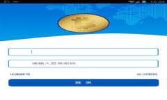 如何在Token.im钱包中安全转入CNC