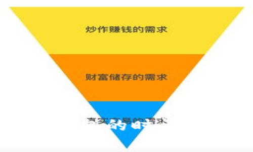 Token.im等待打包的时间解析及影响因素