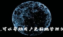   如何将Token.im转移到TP钱包的详细指南 /  guanji