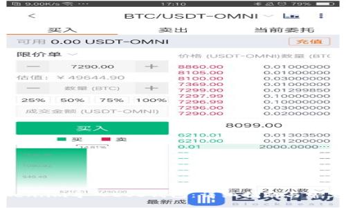 如何将Token.im导入EOS钱包:详细指南与常见问题解答