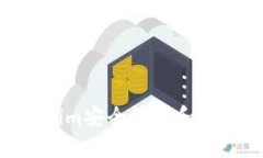 如何通过Token.im安全管理和交易比特币(BTC)
