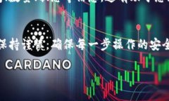 如何使用Token.im提取U? 完整指南与技巧Token.im, 提