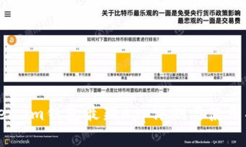 Token.im钱包最新App评测与使用指南