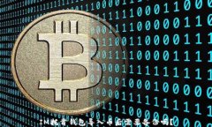 IM托肯钱包导入币后需要备份吗？