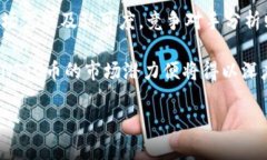   深入了解NTTC币：Token.im平台上的数字资产未来