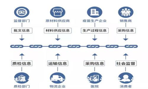 区块链原始币套现全攻略:安全性与收益的平衡